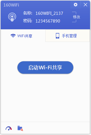 160WiFi V4.1.11.4