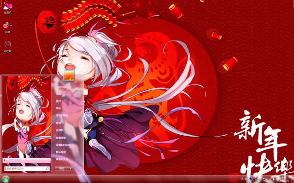 Q版人物新年祝福Win10主题
