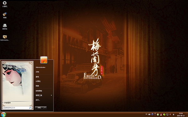 绨÷Win10 