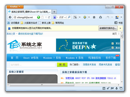 Mozilla Firefox 16.0.2 ʽ 