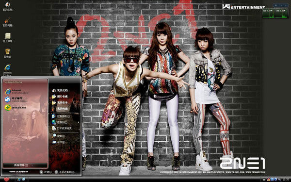 2ne1w10