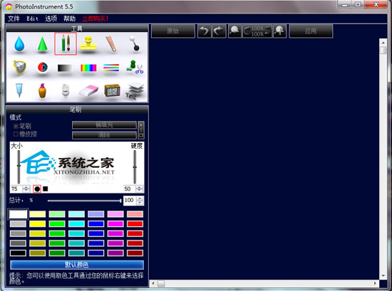 PhotoInstrument (Ƭ) 5.6 ɫر