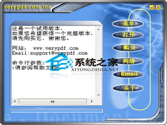 PDF2TXT v3.1 