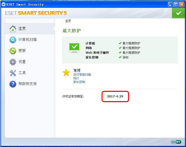ESET Smart Security(ɱ) V9.0.377.1(32λ) ٷװ