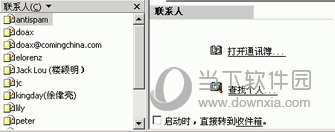 U-Mailʼ