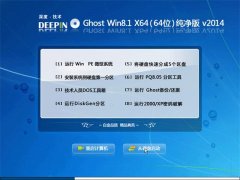 ȼ Ghost Win8.1 X64  ⼤ v2014