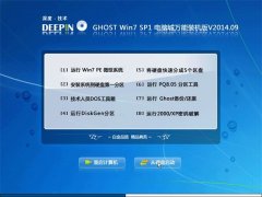 ȼ Ghost Win7 Sp1 32λ Գװ v2.014.09