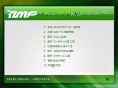 ľ Ghost Win7 SP1 32λ װ  v2015.01