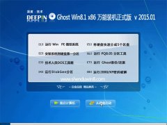ȼ Ghost Win8.1 (32λ) װʽ v2015.01