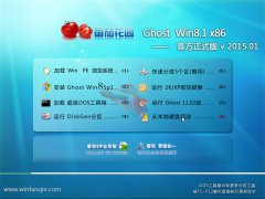 ѻ԰ Ghost Win8.1 X86  (32λ) ٷʽ v2015.01