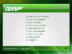 ľ Ghost Win7 x64 SP1 ȶװ 2015.05