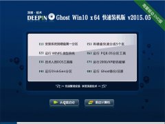 ȼ Ghost Win10 x64 װ V2015.05