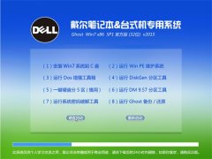 dell GHOST WIN7 SP1 X86 ٷװȶ v2015.06