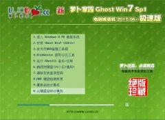 ܲ԰ Ghost Win7 32λԳǼװ v2015.06+
