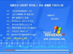 Թ˾ GHOST WIN8.1 X64 콢 2015.06