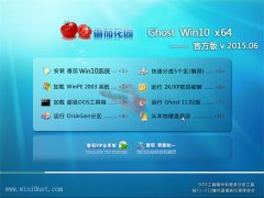 ѻ԰ GHOST WIN10 X64 ٷȫ 2015.06