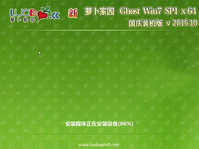 ѻ԰ GHOST XP SP3  V2015.10