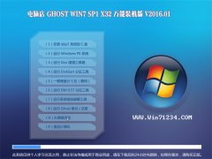 Ե GHOST WIN7 SP1 X32 ٷ V2016.01