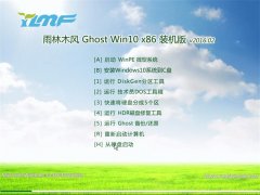 ľ Ghost Win10 x86 װ 