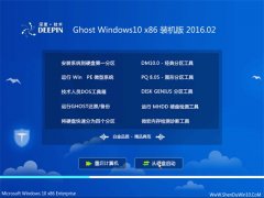 ȼ Ghost Win10 x86  