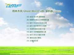 ľ GHOST Win10 X86  