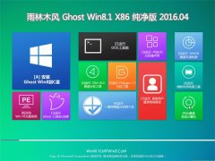 ľ Ghost Win8.1 X32 װ 2016.04