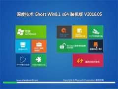 ȼ GHOST WIN8.1 64λ ⼤װ V2016.05