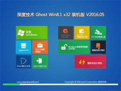 ȼ GHOST WIN8.1 32λ Ӣһװ 2016.05