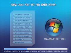 Ե GHOST WIN7 SP1 32λ װ 2016.05