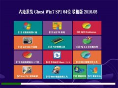 ϵͳ GHOST WIN7 SP1 64λ 콢װ 2016.05