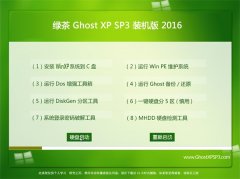 ̲ Ghost XP SP3 ɿװ 