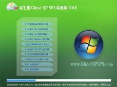 ë Ghost XP SP3 װ 