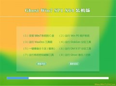 Ghost Win7 X64 װ 2016.06