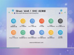 Ghost Win8.1 64λ  2016.06