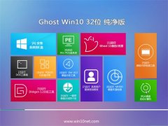 Ghost Win10 32λ  2016.06