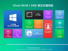 GHOST WIN8.1(64位)笔记本通用版 2016.06