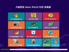 ϵͳGhost_Win10_32λ_ͨװ_2016.07