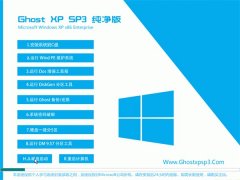 GHOST XP SP3  2016.07Ƽ