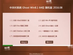 йشϵͳGHOST WIN8.1 64λ װ 2016.08(ü)