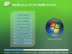 ϵͳGhost Win10 X32 װ 2016.08(Զ)