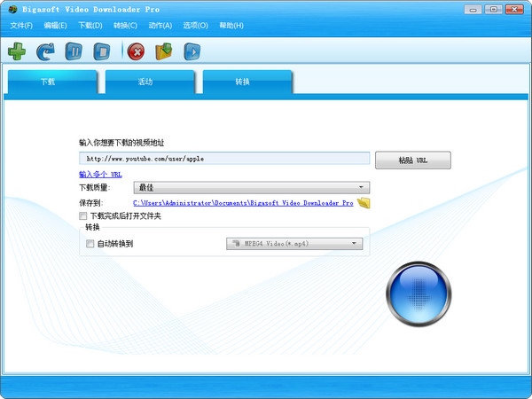 Ƶ(Bigasoft Video Downloader) V3.9.0.5648 ɫ