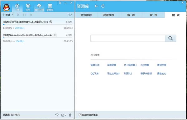 QQVIP V4.6.766 ɫ