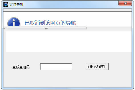 嶨ʱػ V6.0 ɫ