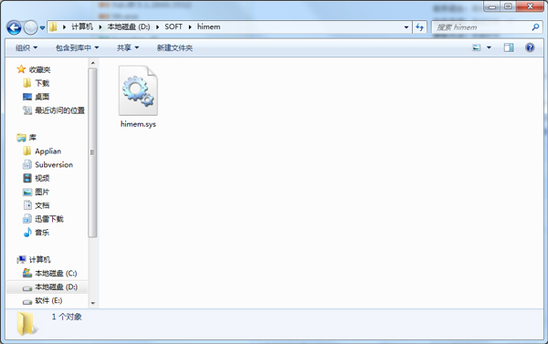 himem.sys(ϵͳ)