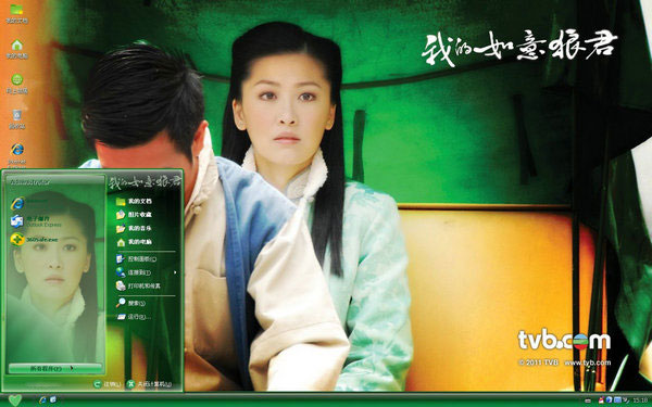 ҵɾwin8