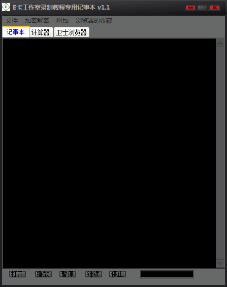 EҸרü± V1.0 ɫ