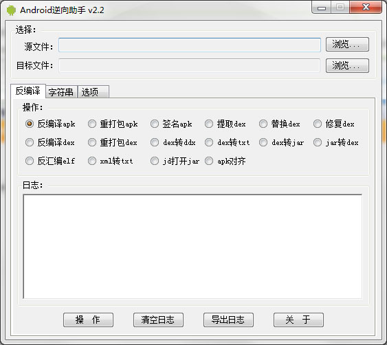 Android V2.2 ɫ