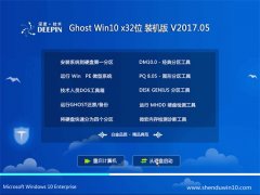 ȼGhost Win10 X32λ ռװv2017.05()