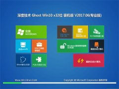 ȼGhost Win10 x32 ǿװ2017.06(Զ)