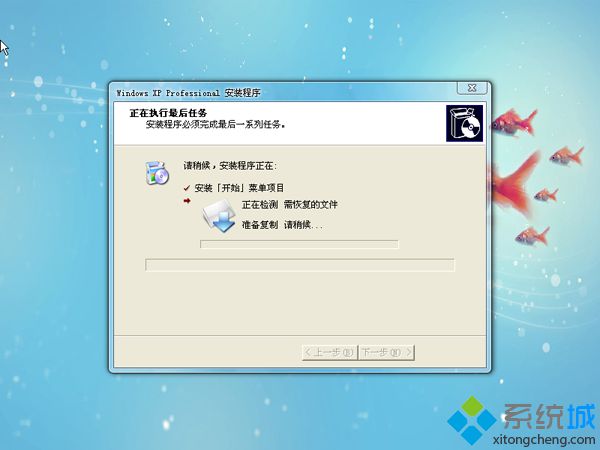 xp系统碟安装教程|系统碟安装xp系统步骤